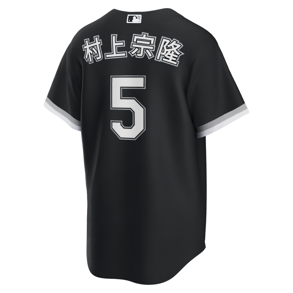Chicago White Sox Munetaka Murakami Nike Black Alternate Replica Jersey product image 3, provided for visual reference and