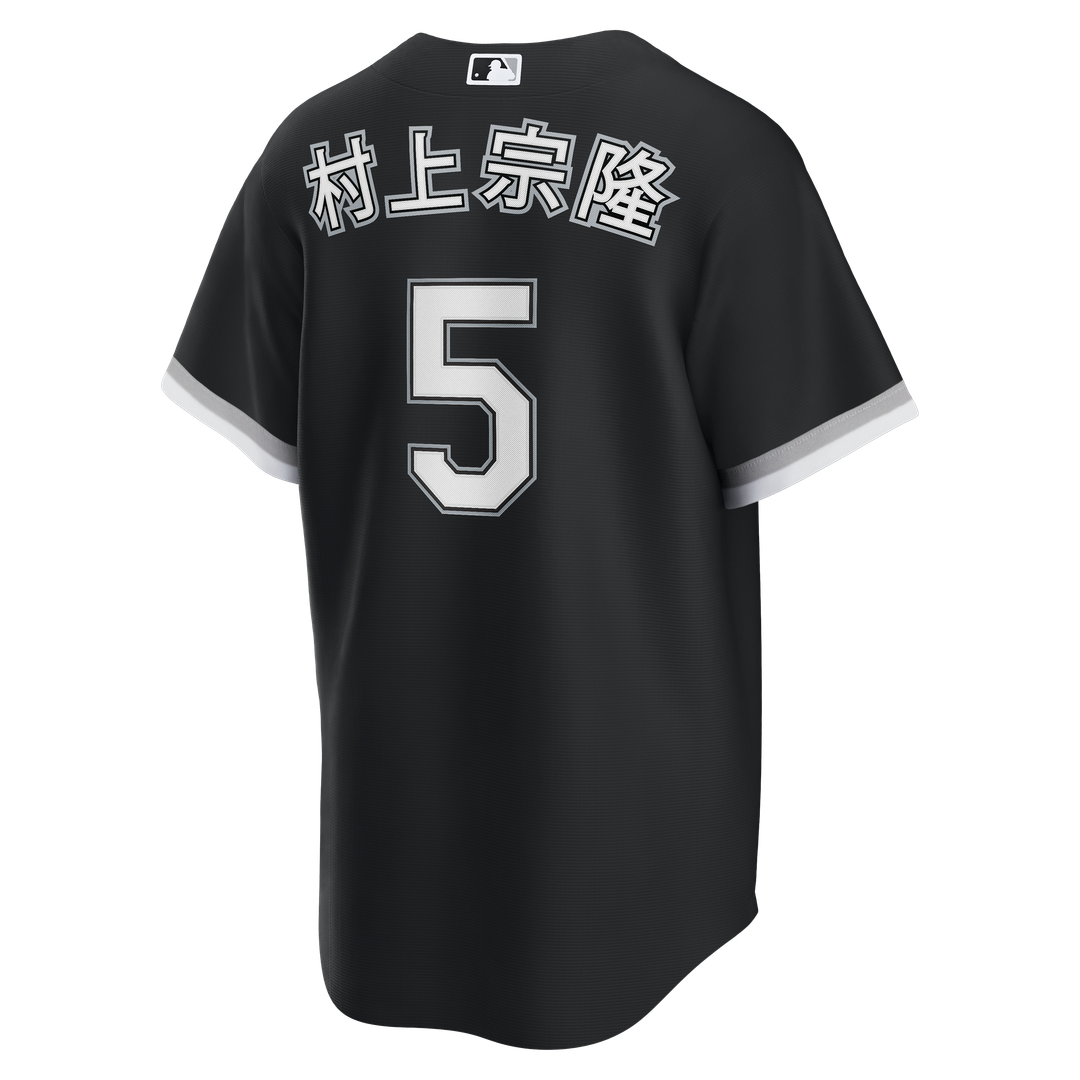 Chicago White Sox Munetaka Murakami Nike Black Alternate Replica Jersey product image 3, provided for visual reference and
