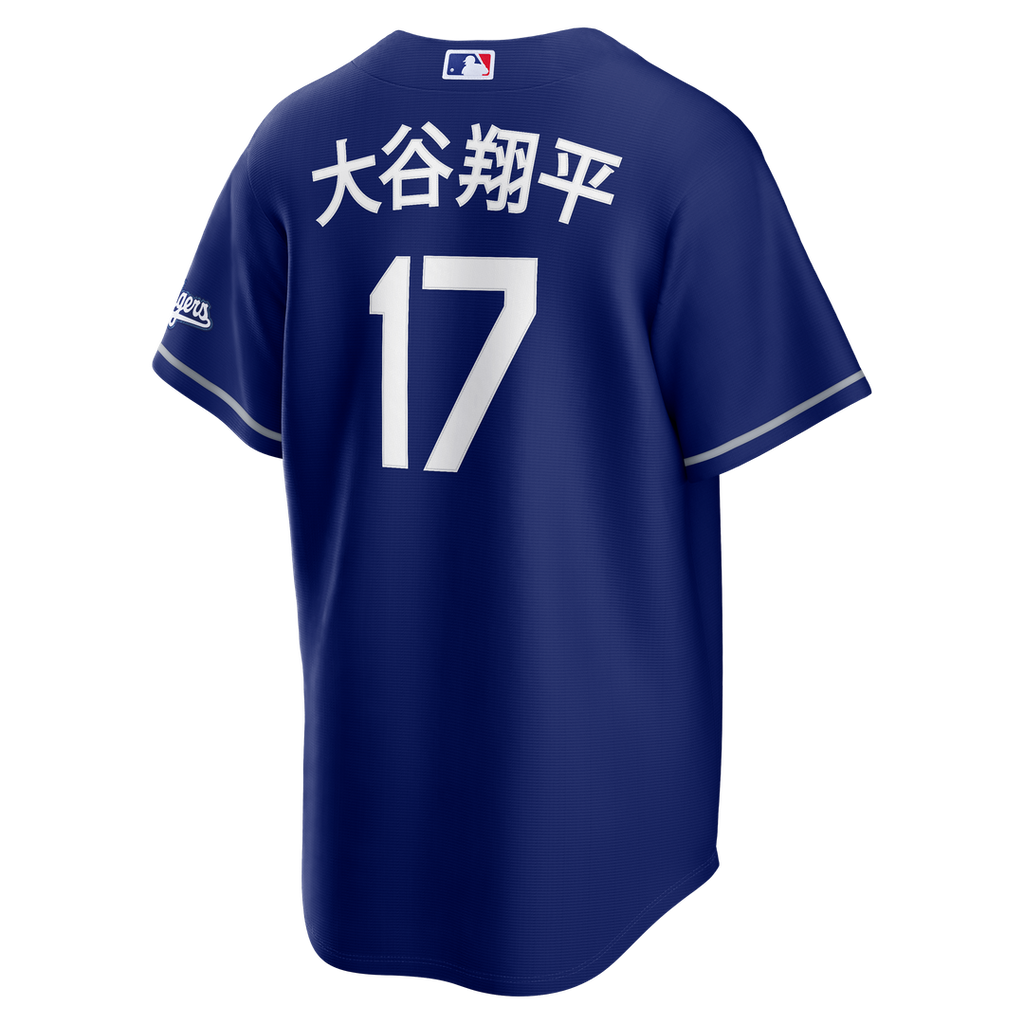 Los Angeles Dodgers Shohei Ohtani Nike Royal Kanji Alternate Stadium Jersey product image 3, provided for visual reference