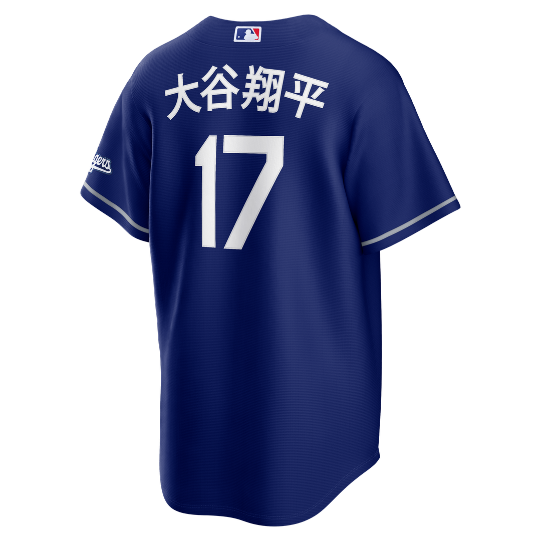 Los Angeles Dodgers Shohei Ohtani Nike Royal Kanji Alternate Stadium Jersey product image 3, provided for visual reference