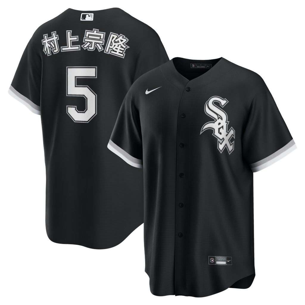 Chicago White Sox Munetaka Murakami Nike Black Alternate Replica Jersey product image 1, provided for visual reference and