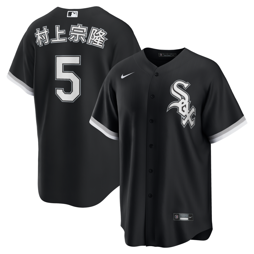 Chicago White Sox Munetaka Murakami Nike Black Alternate Replica Jersey product image 1, provided for visual reference and